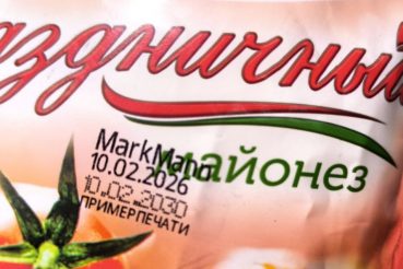 Дойпак Металл